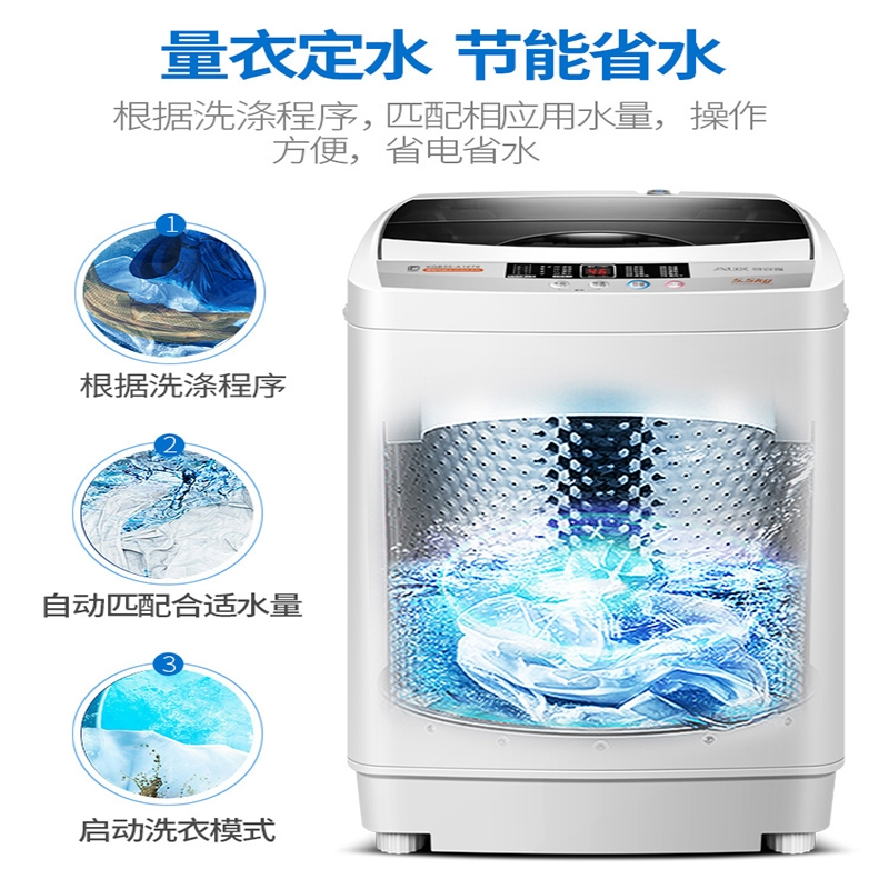 奥克斯(AUX)洗衣机全自动小型租房家用婴儿迷你烘干洗脱一体机 90强劲动力智能风干波轮
