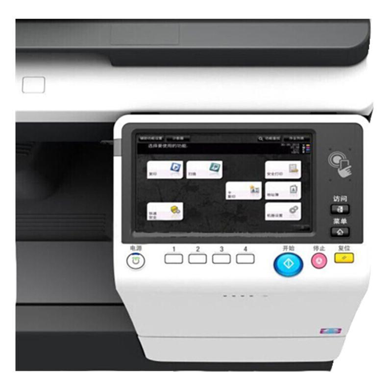柯尼卡美能达(KONICA MINOLTA)原装 C226 A3彩色激光多功能复印机