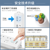 [新品排插]德力西插座面板多孔家用插线板接拖线排插多功能电插板带线长插排