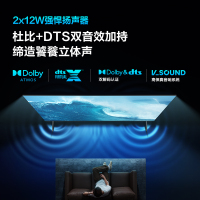 海信Vidda 游戏电视 65英寸 X65 144Hz高刷 HDMI2.1 金属全面屏 3+64G 智能液晶电视