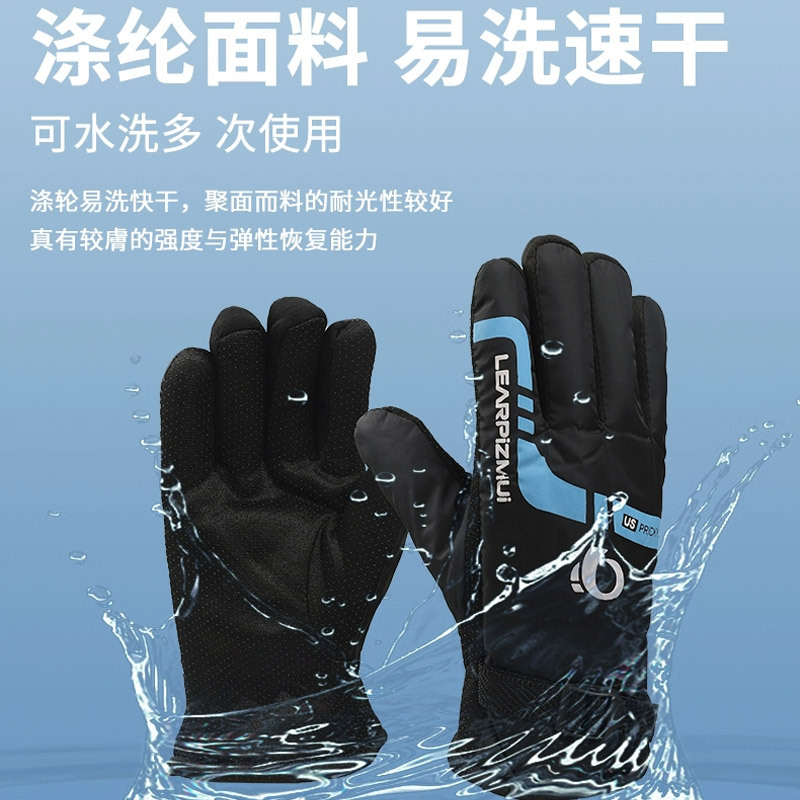 Bonnie&Toni手套男冬季女保暖骑行防寒加绒加厚防风防水滑雪手套