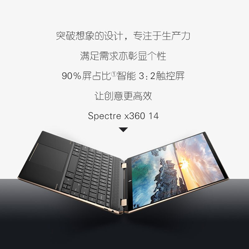 人気のクリスマスアイテムがいっぱい！ HP Spectre x360 14-ea0045TU