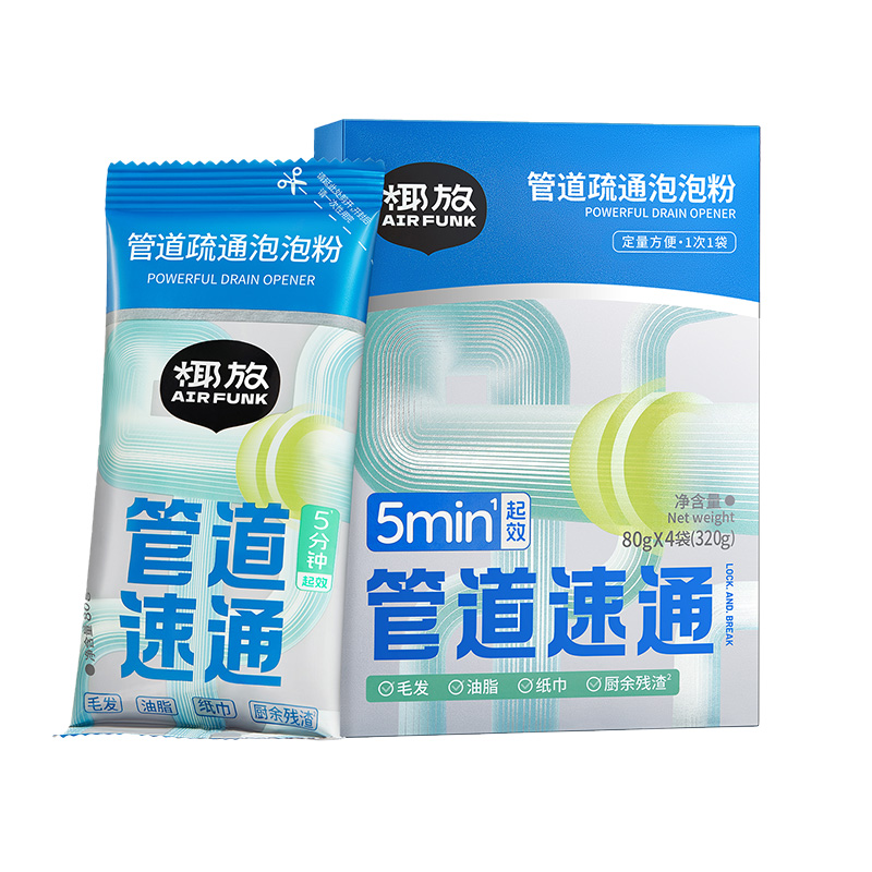 air funk(椰放)管道疏通泡泡粉 80g*4袋