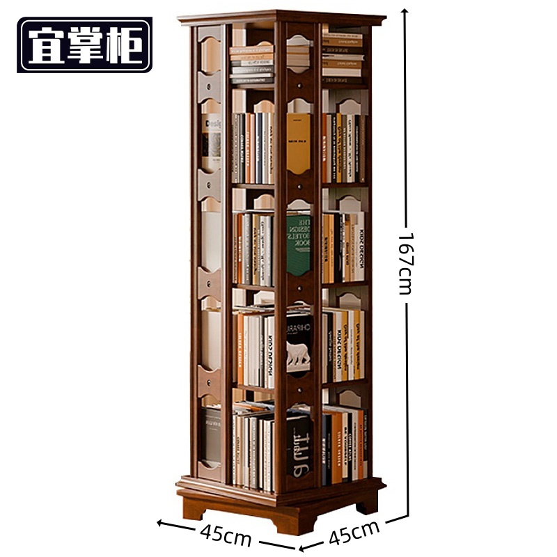 宜掌柜 旋转 书架 落地书架5层个