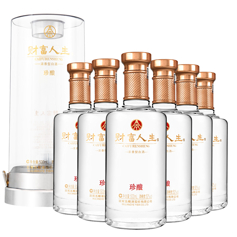 五粮液股份公司出品财富人生珍酿52度500ml*6瓶整箱装浓香型白酒【价格