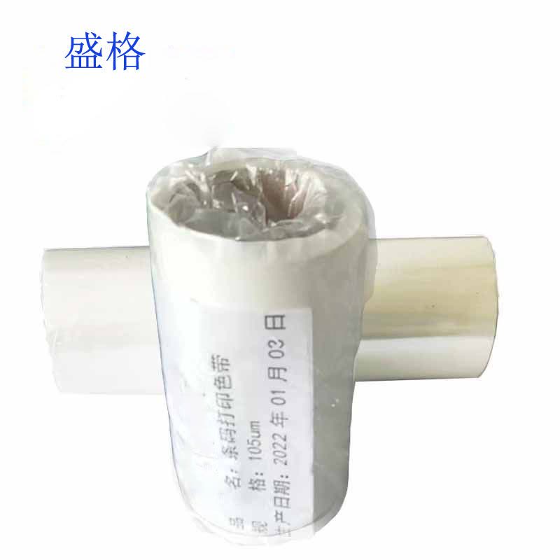 条码打印机色带图片