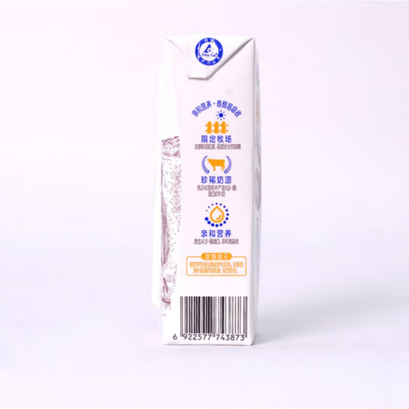 君乐宝 纯牛奶3.6g乳蛋白A2 200ml*12 单位:箱高清大图