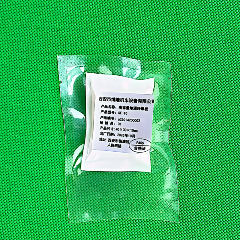 博隆机车 高容量除湿纤维板 SF-10(40x30x10mm)个高清大图