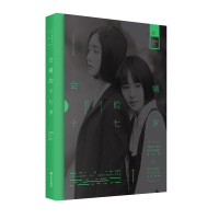 支持正版 会痛的十七岁/饶雪漫 我不是坏女生系列 饶雪漫新书 同名小说 问题女生成长故事 青春励志小说书籍 xs凤凰雪漫