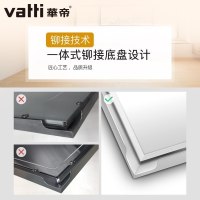 华帝vatti 集成吊顶LED平面灯平板灯面板灯10W-10W以上嵌入式方灯 铝扣板平板灯300*300照明模块