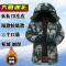 迷彩棉服男冬季中长款加绒棉衣外套加厚保暖劳保棉大衣棉袄工作服
