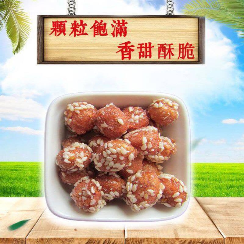 蜂蜜芝麻花生纯手工制作糖沾甜花生坚果炒货休闲零食即食 注：盒内有脱氧干燥剂防潮作用不可食用图片