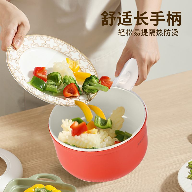 荣事达电煮锅学生宿舍锅多功能一体不粘锅家用电炒菜炒锅电热火锅DZG16A18(T)高清大图