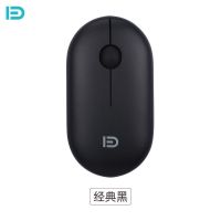 富德静音蓝牙无线鼠标可充电可爱卡通笔记本台式电脑学生商务办公 [电池版]静音经典黑