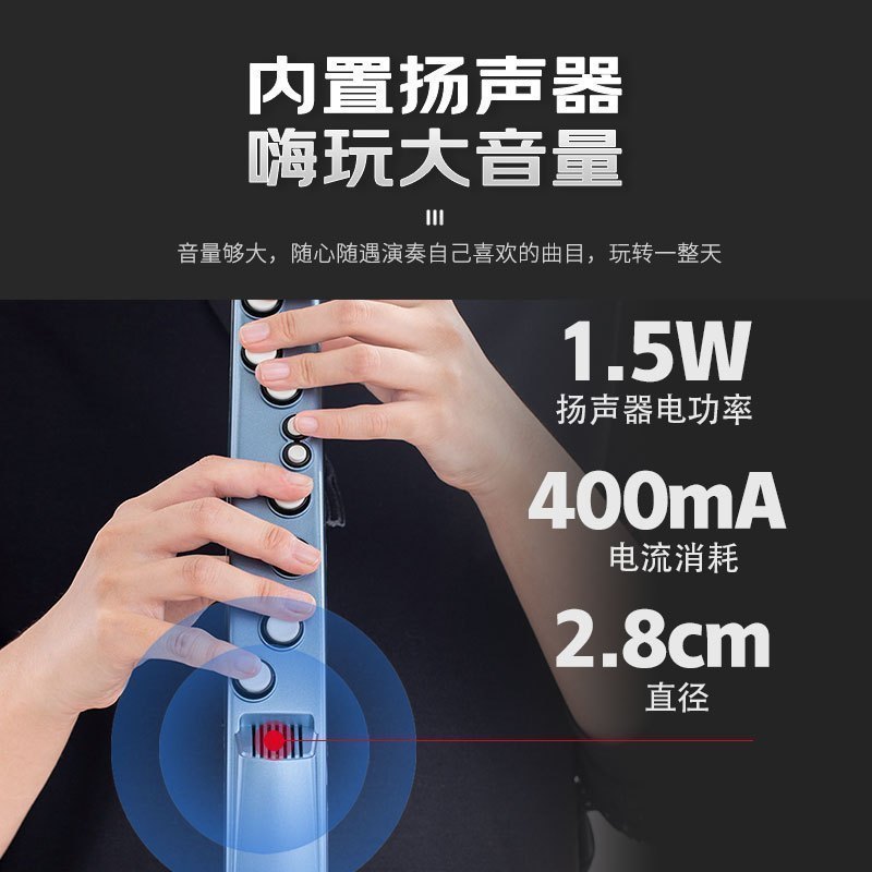 罗兰(Roland)AE-01C电吹管新型电子萨克斯支持蓝牙初学者成人老年人电子管乐