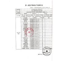 创口贴 轻巧便利型26片 海氏海诺 创口贴(器械)