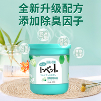[苏宁易购X高洁联名款]香氛香膏(柠檬)200g 清新空气 芳香怡人