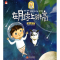 正版新书]在月球上跳高-有关引力徐姣.9787802447066