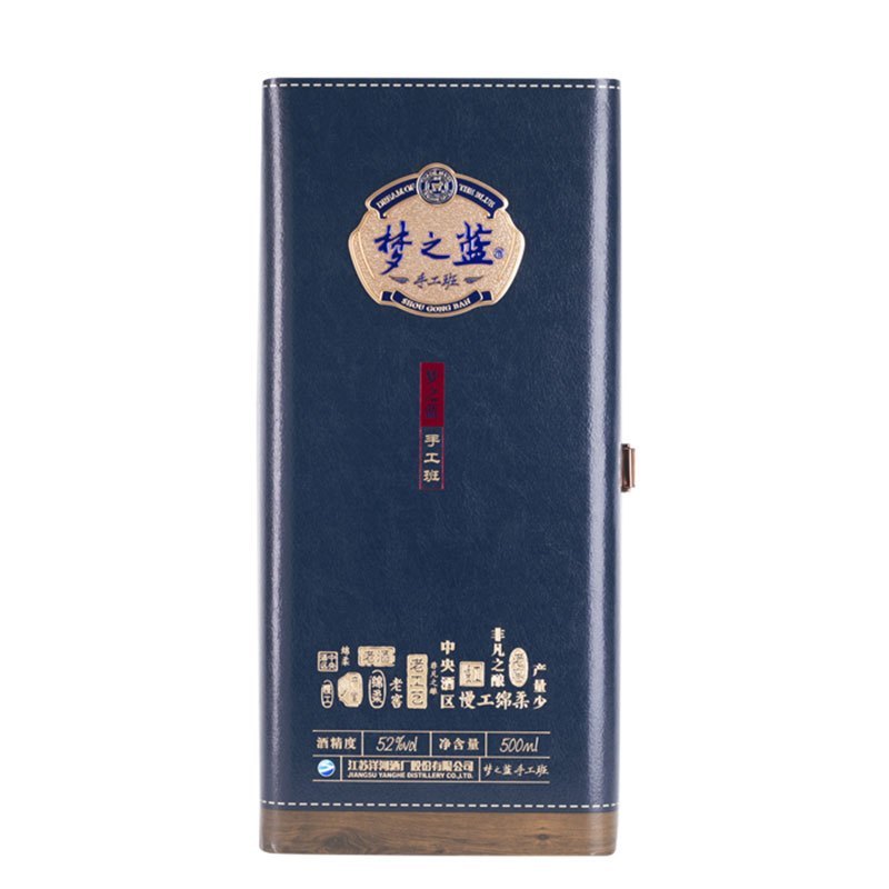 洋河(YangHe) 蓝色经典 梦之蓝手工班 52度 500ml 单瓶装 浓香型白酒 口感绵柔