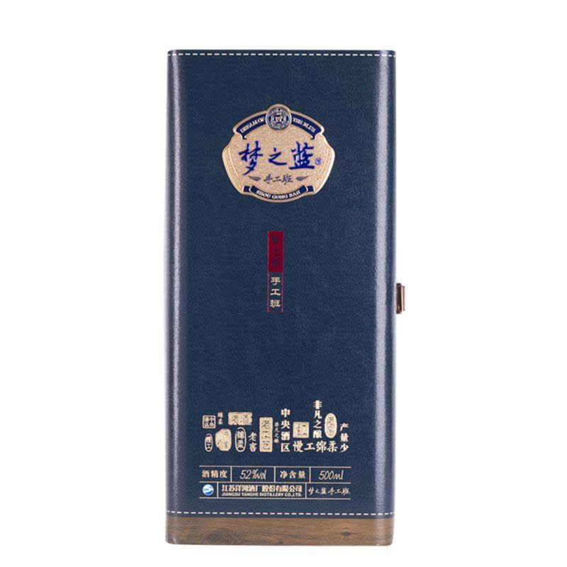 洋河(YangHe) 蓝色经典梦之蓝手工班52度500ml 单瓶装浓香型白酒口感绵