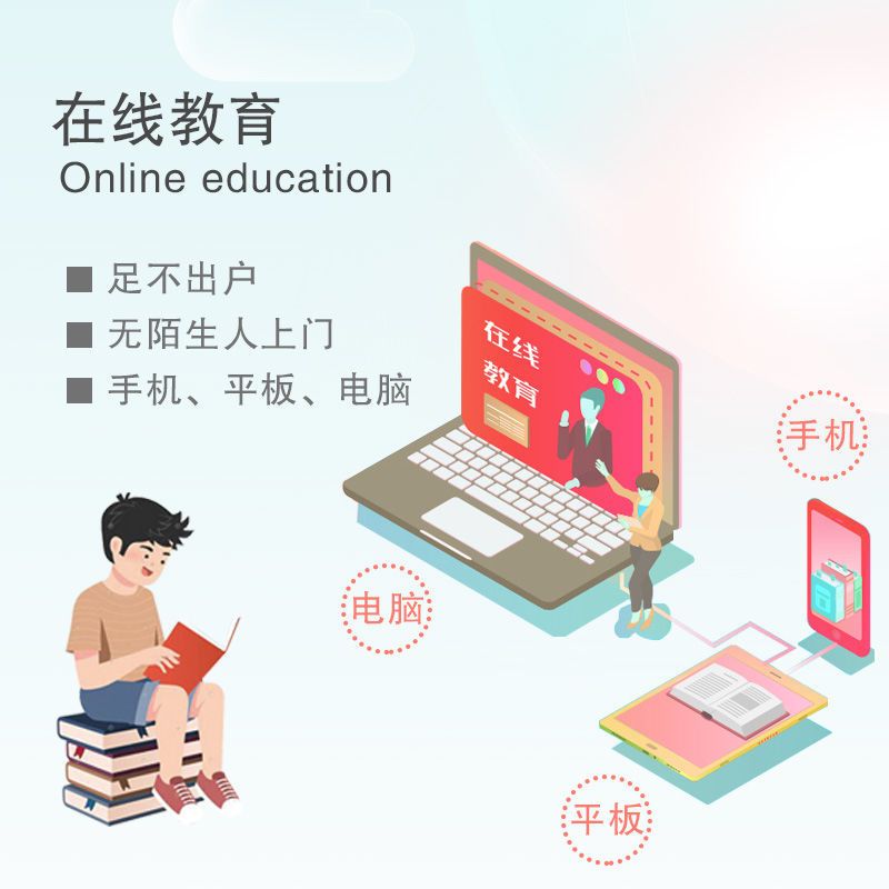 小学初中高中在线一对一辅导网络家教数学物理化学英语文史地生政 轻松记忆初中史地生化英