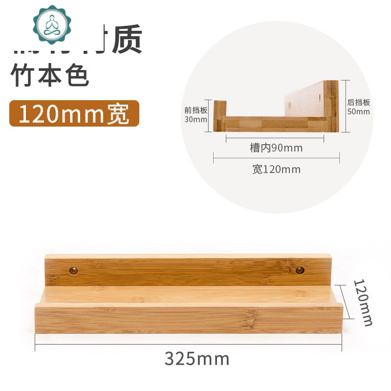 墙上置物架壁挂创意客厅电视墙面装饰木搁板挂墙卧室墙壁一字隔板封后黑色 小 中 大 组合装饰架 装饰隔板图片 高清实拍大图 苏宁易购 墙上置物架壁挂创意客厅电视墙面装饰木搁板挂墙卧室墙壁一字隔板封后黑色 小 中 大 组合装饰架 装饰隔板图片 高清实拍大图 苏宁易购