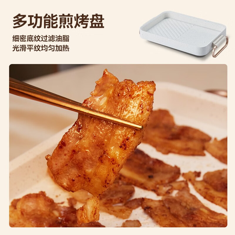 康佳多功能料理锅40cm陶瓷油涂层烤盘白色KZG-PS1高清大图