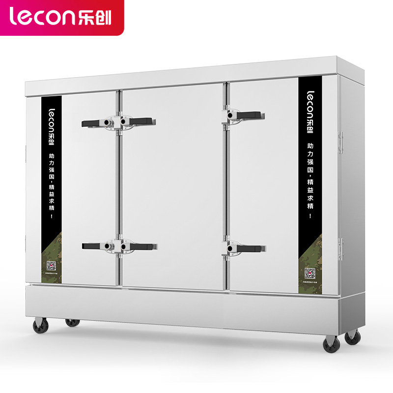 乐创(lecon)商用蒸饭柜 三门蒸箱蒸包炉馒头炉 36盘豪华工程款 lc-jg