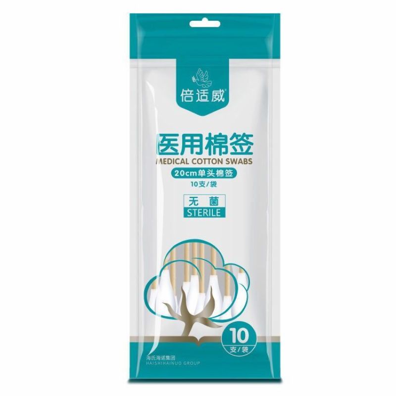 倍适威 10支装20cm妇科大头长棉签一次性皮肤擦拭清洁脱脂棉棒高清大图