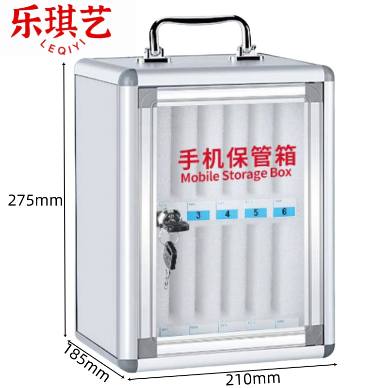 乐琪艺 手机存放柜12位台