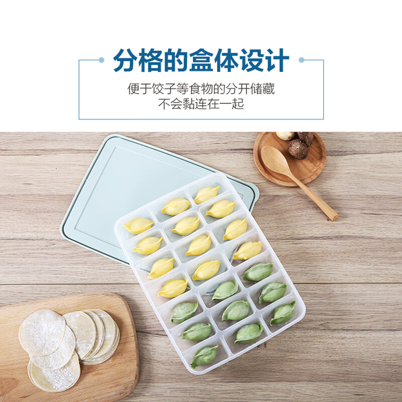 乐扣乐扣 冷冻饺子盒套装塑料保鲜盒冰箱冷藏馄饨 21分格*2收纳盒 HFL8511S2I高清大图
