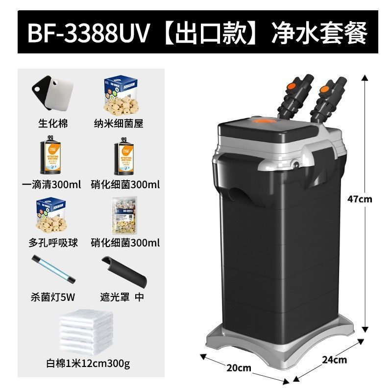 过滤桶鱼缸过滤器三合一净水循环系统设备外置小型水族箱