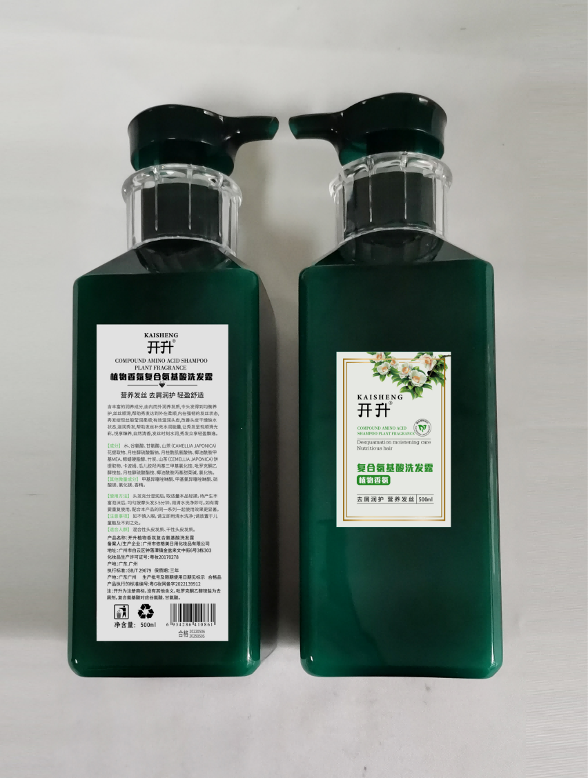 开升氨基酸去屑洗发露洗发水高清大图