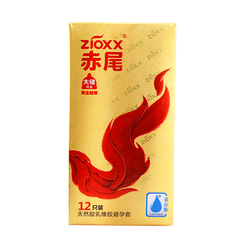 赤尾(Zioxx)超薄避孕套安全套 情趣用品 黄金大储系列 透明质酸12只装byt