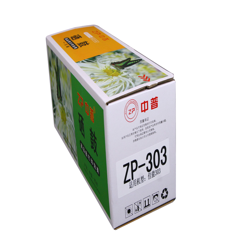 ZP/中普 佳能303硒鼓 绿色包装 黑色