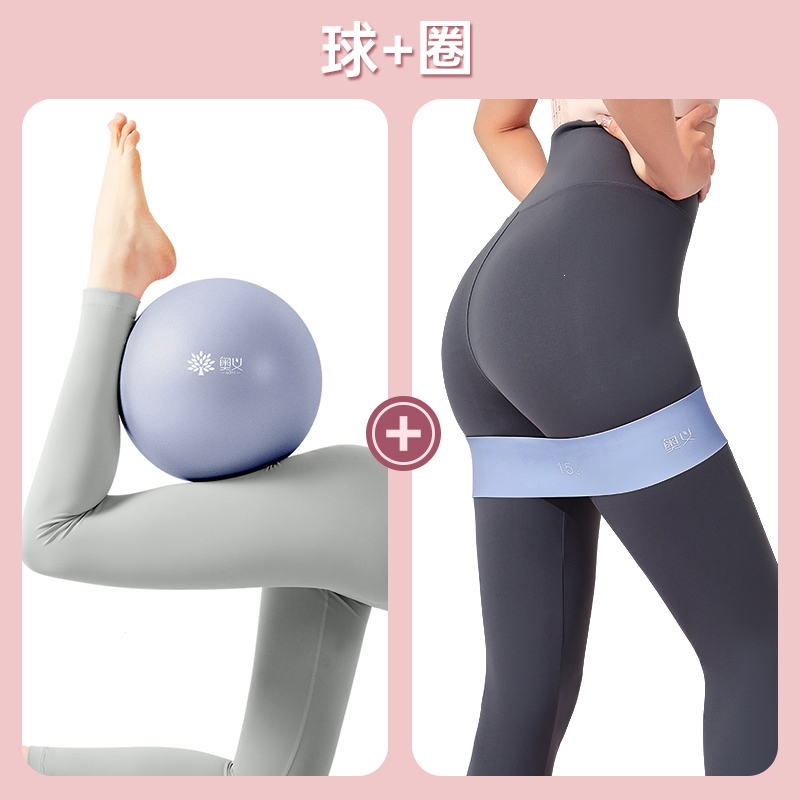 奥义瑜伽球球加厚健身球儿童拍拍球瑜珈球普拉提小球