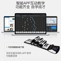 手卷电子钢琴61键88键加厚专业版成人初学者练习便携式折叠键盘 88键黑色