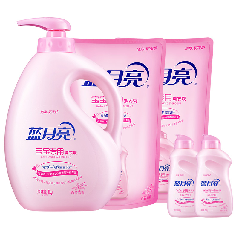 蓝月亮宝宝洗衣液套装2.08kg母婴适用抑菌除螨80001176