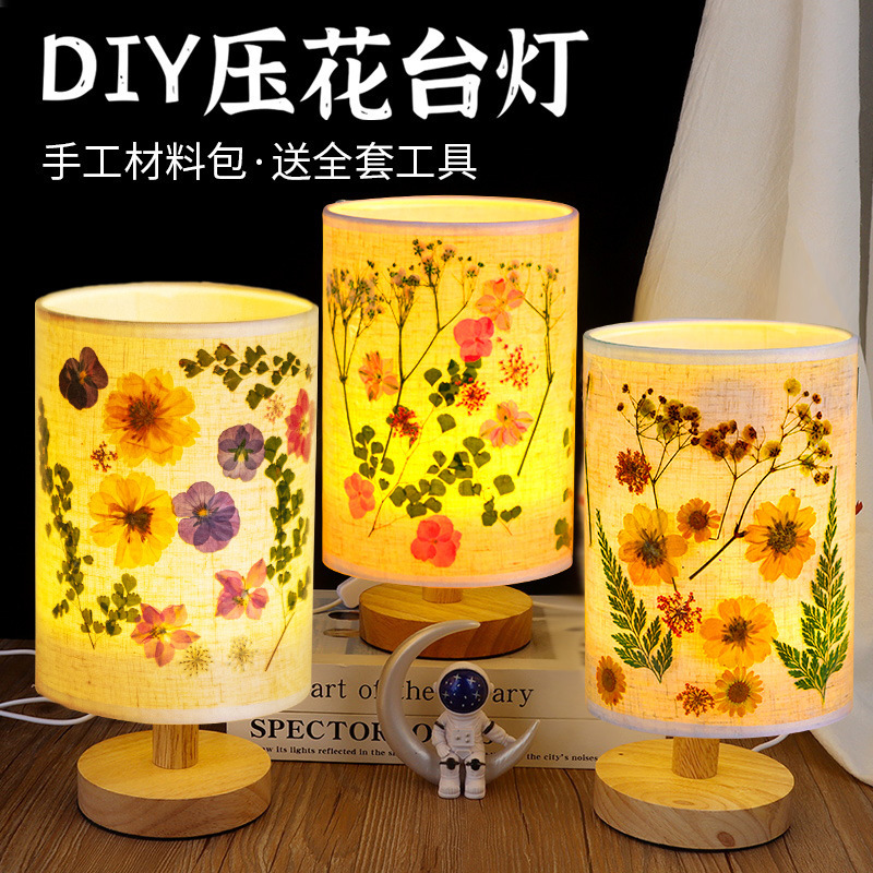 iChoice diy干花手工压花台灯创意植物花草氛围灯 母亲节生日活动礼 压花灯+[黄橙橙]材料包高清大图
