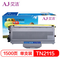 艾洁 TN2115/TN2125粉盒 适用兄弟HL-2140;HL-2150N;HL-2170W;DCP-7030;MF