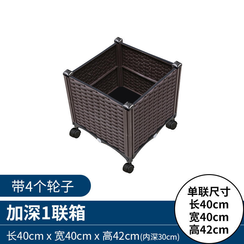 家里种植蔬菜阳台长方形种菜箱塑料花盆菜园特大号户外花箱省空间 咖啡色40箱 加深1联箱 4万向轮 特大报价 参数 图片 视频 怎么样 问答 苏宁易购