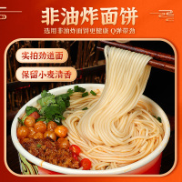 珍丽友 重庆小面桶装兰州拉面减0o脂肪面饼懒人方便面速食品夜宵整箱泡面6桶/箱
