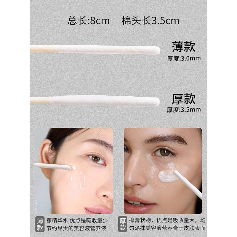 棉签3000只 单位:箱高清大图