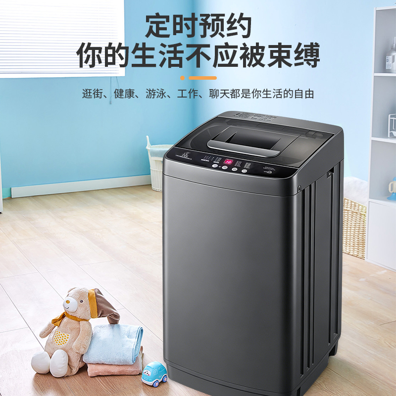 小鸭7.5kg全自动波轮洗衣机 家用租房宿舍洗脱一体24小时预约洗不锈钢内筒桶风干上掀盖节能洗衣机 升级款高清大图