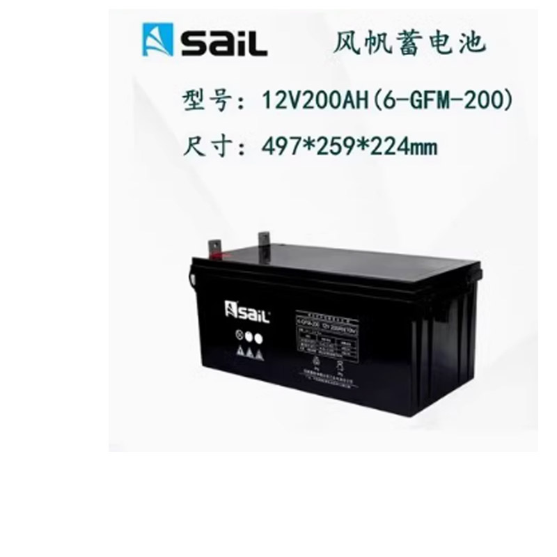 风帆蓄电池6-GFM12V-200带CCS证书497*259*224mm高清大图