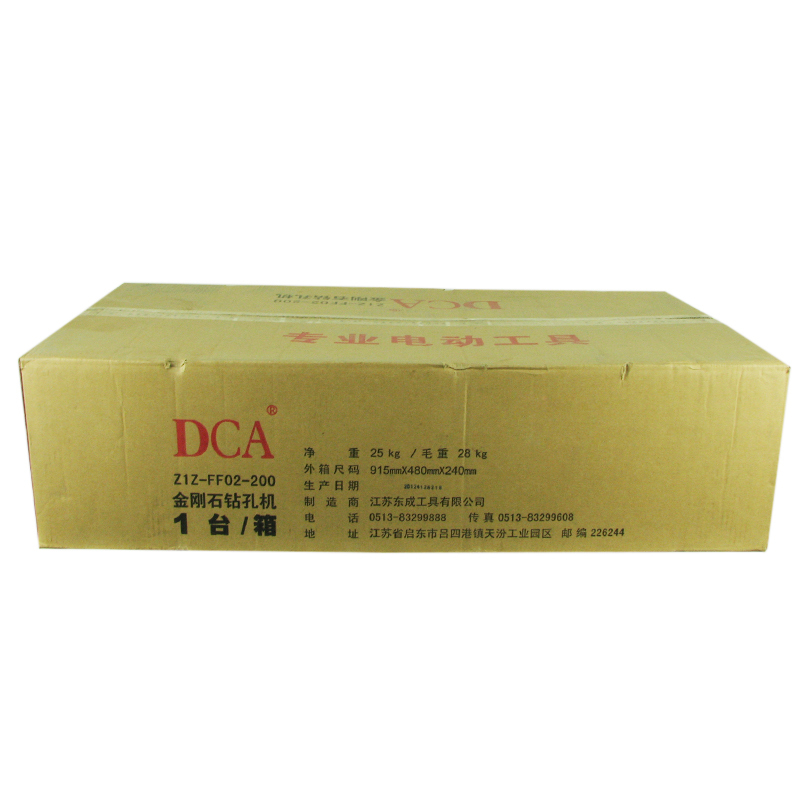 东成DCA金刚石钻孔机水钻机立式钻孔机FF02-200S