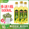 500ml 海天0添加玉米油烘焙专用蛋糕食用油胚芽色拉油非转基因小瓶家用
