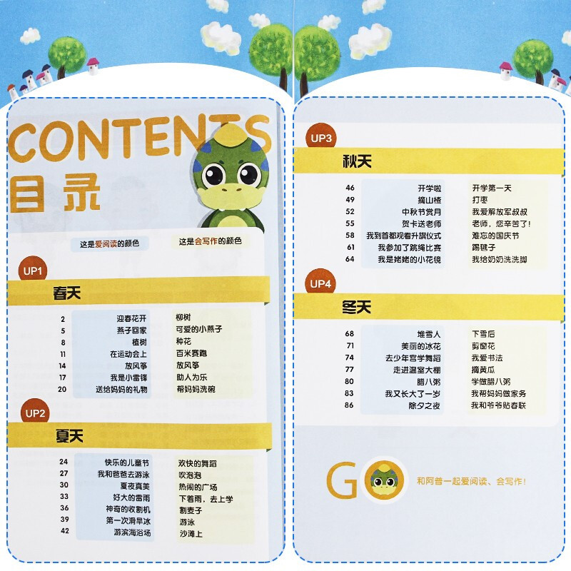 二年级 [正版]小学语文一学就会阅读与写作二年级全一册 读写能力分级训练 小学生阅读理解培优提高看图说话写话训练题