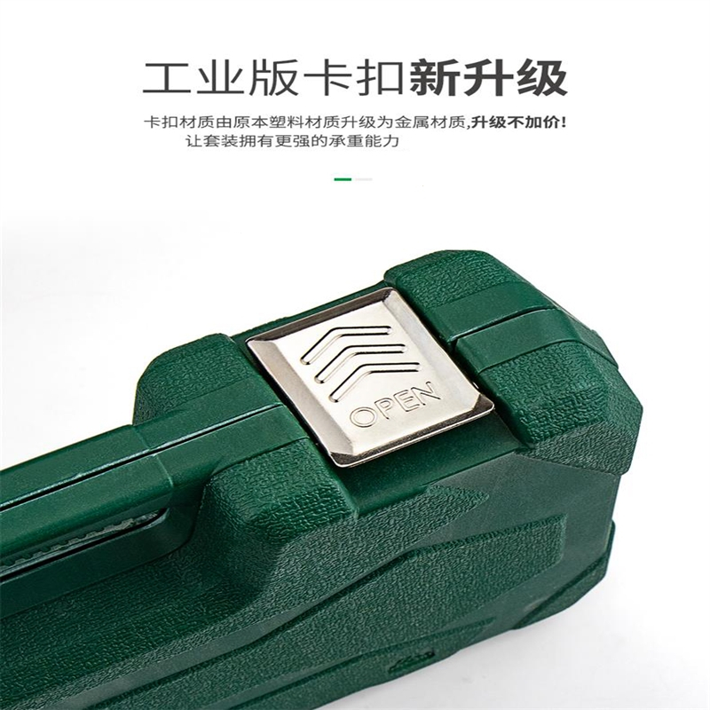 套筒套管棘轮藤印象扳手套装组合修车汽修多功能汽车修理工具维修工具箱_12大飞10件套轮胎拆卸套装