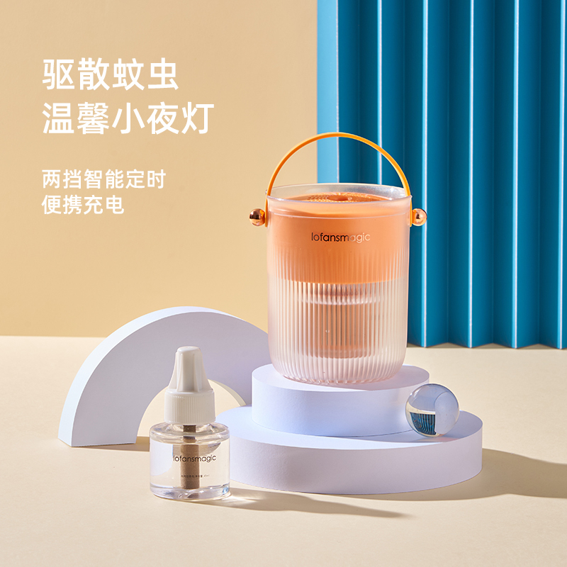苏宁极物智能驱蚊小夜灯多种颜色调节母婴适用不刺激高效驱蚊守护夜晚插电版